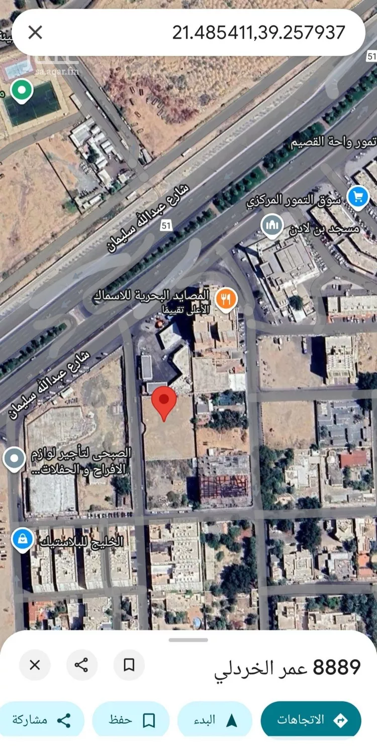 شقة للبيع في شارع عمر الخردلي, حي الجامعة, مدينة جدة, منطقة مكة المكرمة