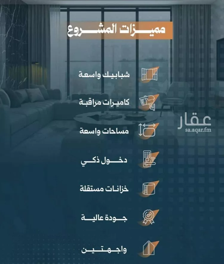 شقة للبيع في شارع أحمد الواسطي, حي الربوة, مدينة جدة, منطقة مكة المكرمة صورة 3