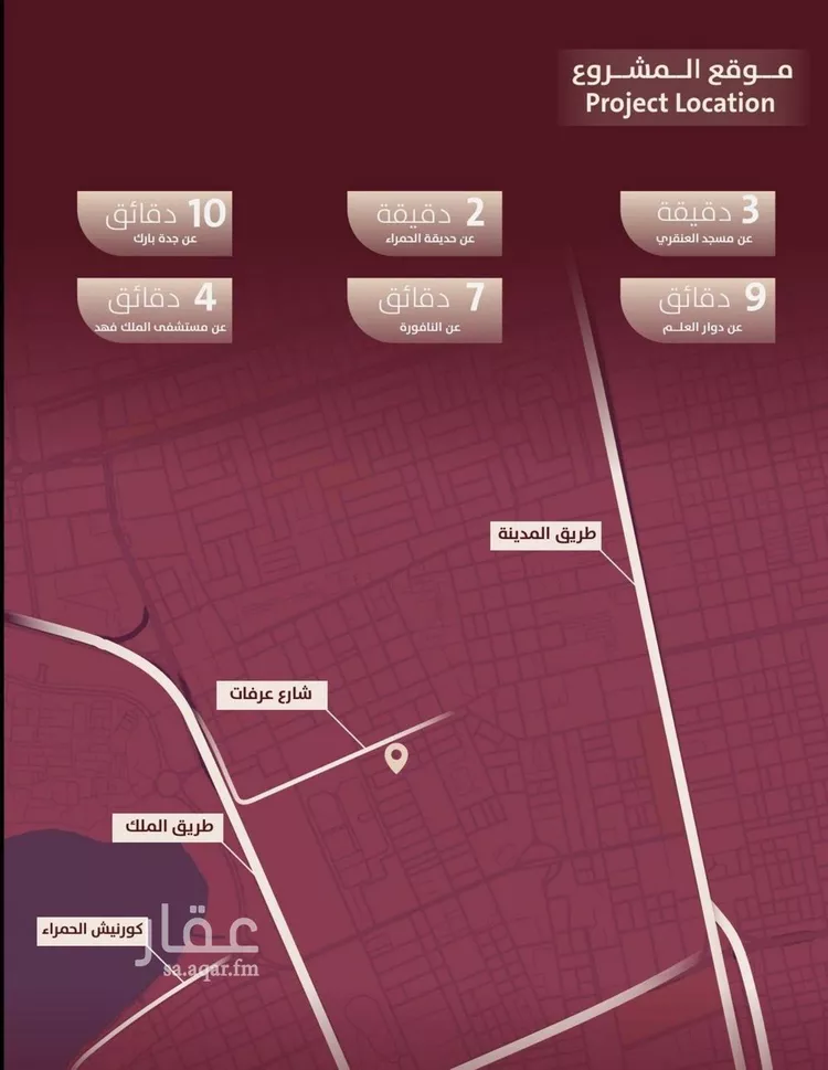 Apartment for Sale in Jeddah Al Hamra صورة 4