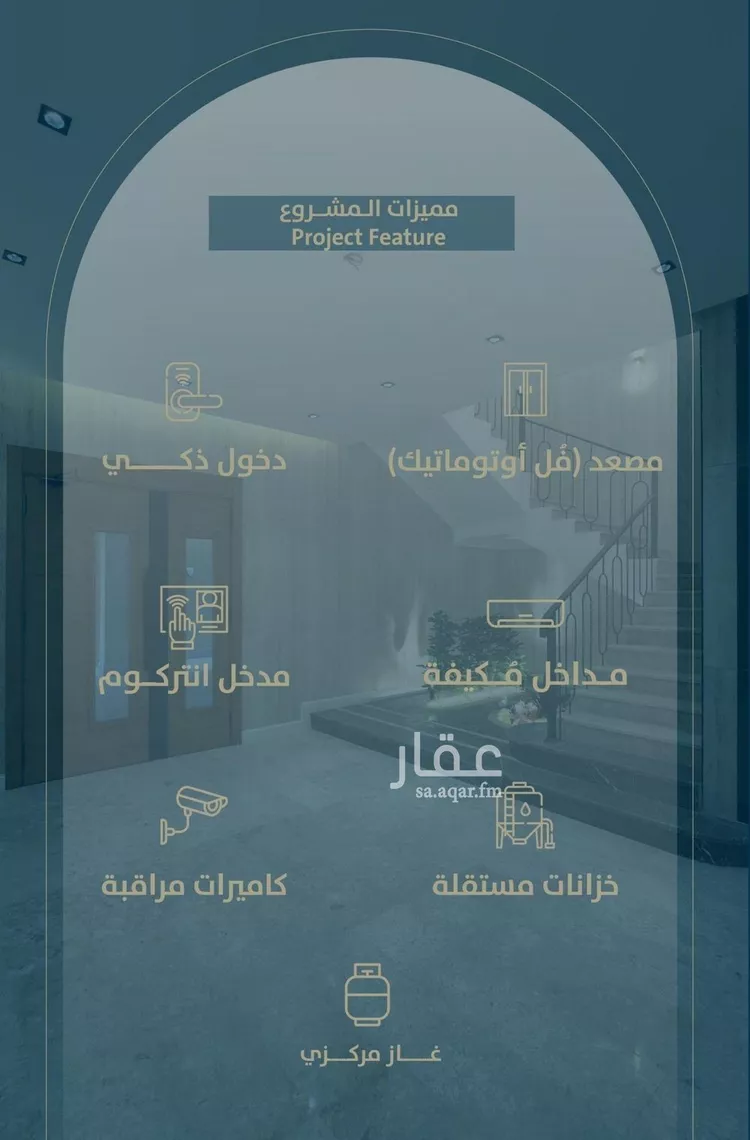 شقة للبيع في شارع النعيم, حي النعيم, مدينة جدة, منطقة مكة المكرمة صورة 3
