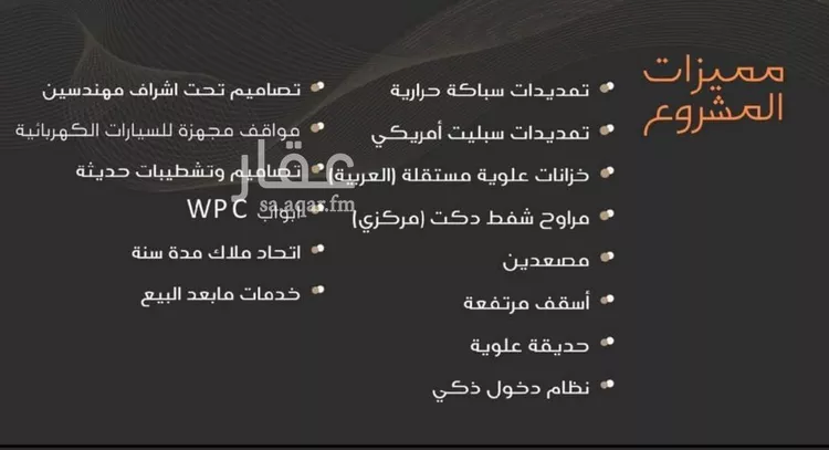 شقة للبيع في شارع عبدالرحمن الجرادي, حي النزهة, مدينة جدة, منطقة مكة المكرمة صورة 3