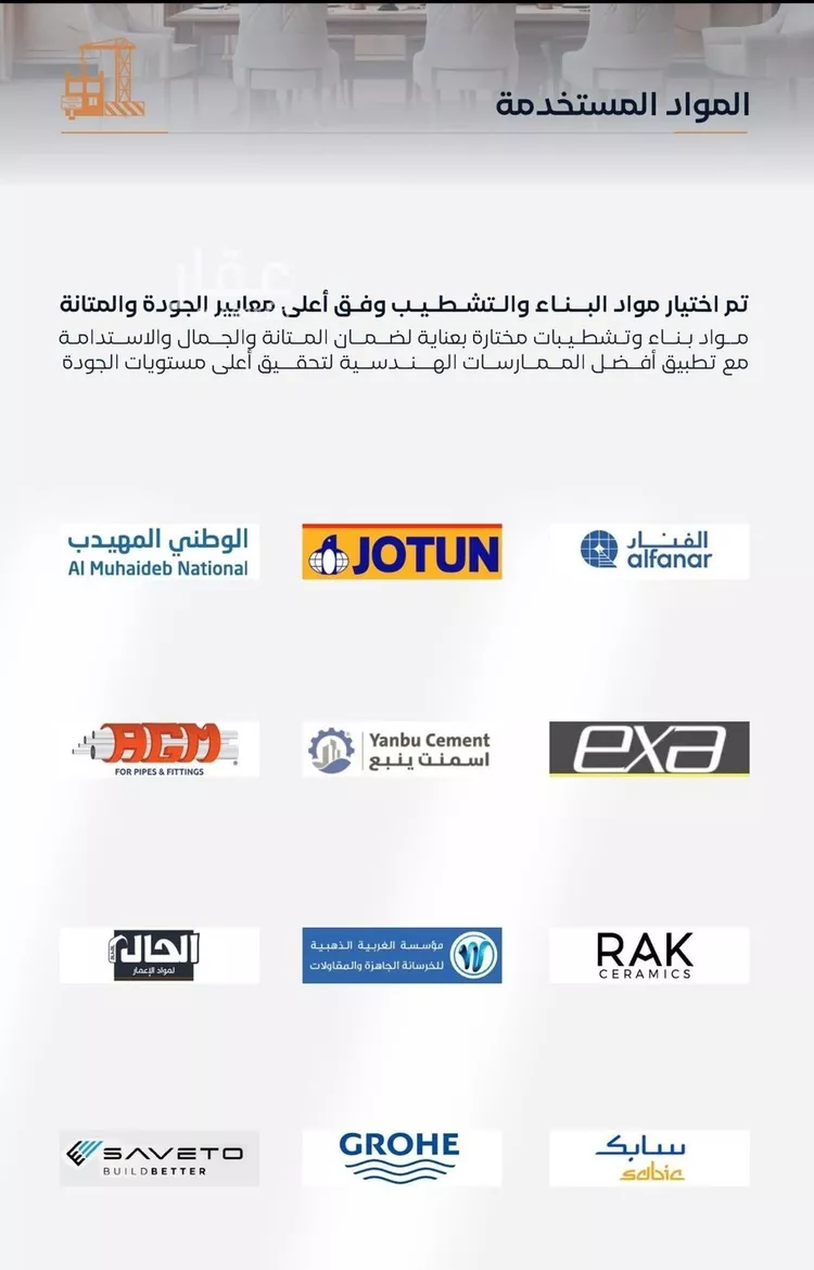 شقة للبيع في شارع إبن الأهشم, حي الصفاء, مدينة جدة, منطقة مكة المكرمة 6