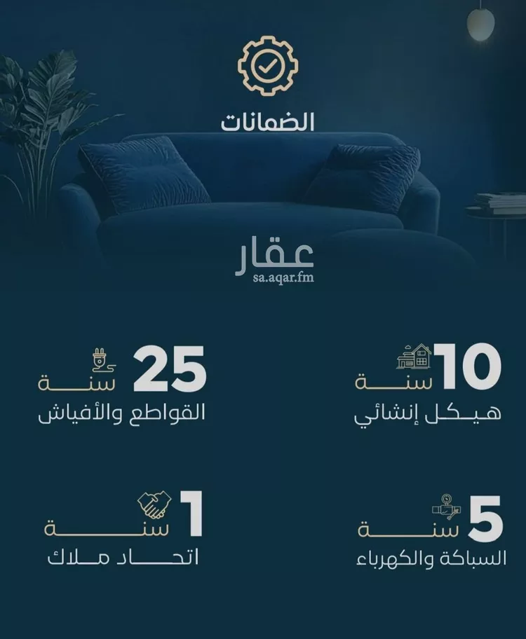 شقة للبيع في شارع الموصلي, حي الفيصلية, مدينة جدة, منطقة مكة المكرمة 7