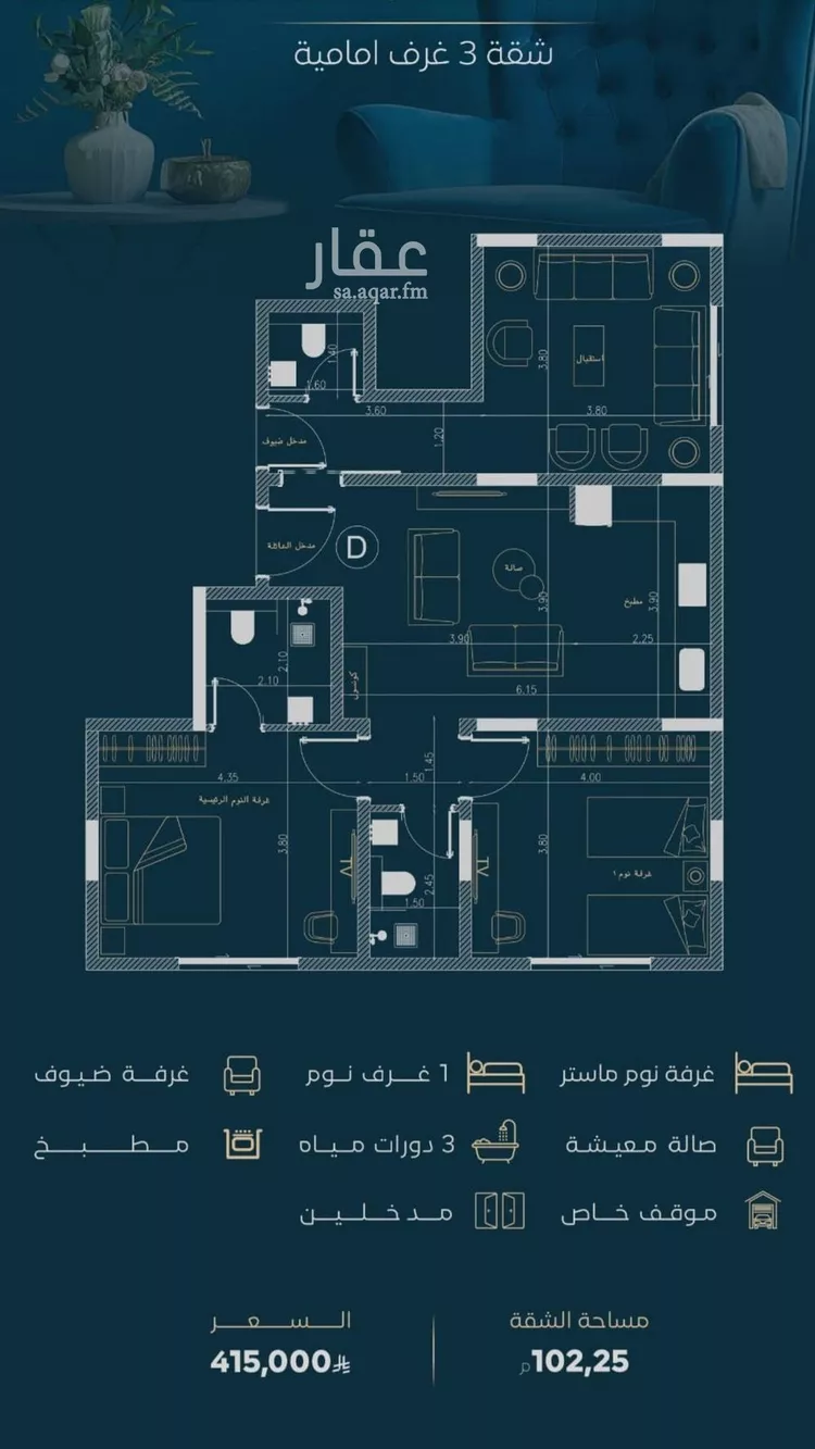 شقة للبيع في شارع الموصلي, حي الفيصلية, مدينة جدة, منطقة مكة المكرمة صورة 2