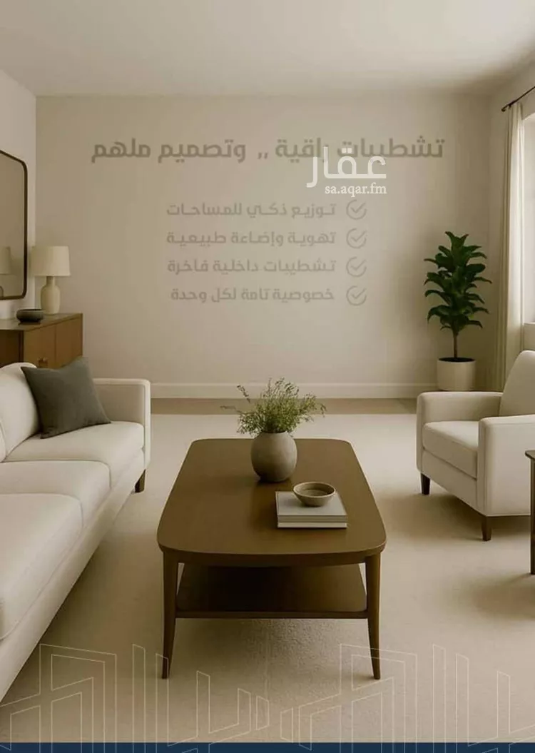 شقة للبيع في شارع عقبه بن كديم, حي الزهراء, مدينة جدة, منطقة مكة المكرمة صورة 5