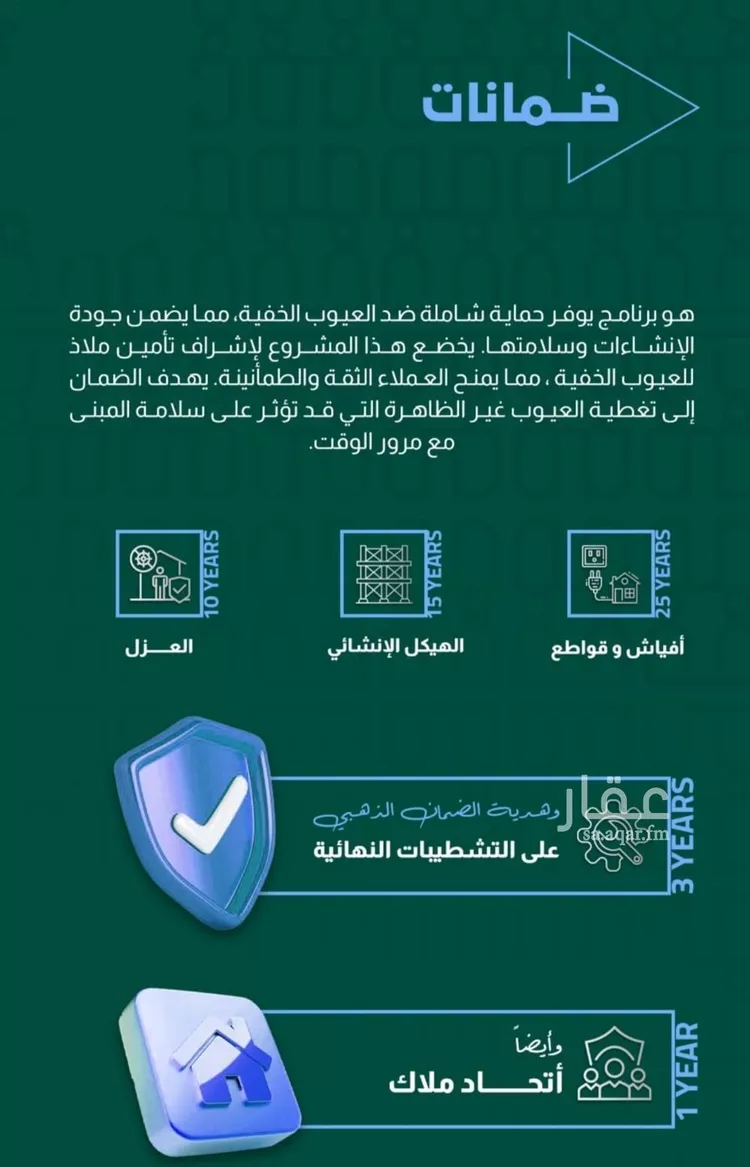 شقة للبيع في شارع أبي القاسم القرشي, حي بطحاء قريش, مدينة مكة المكرمة, منطقة مكة المكرمة صورة 5