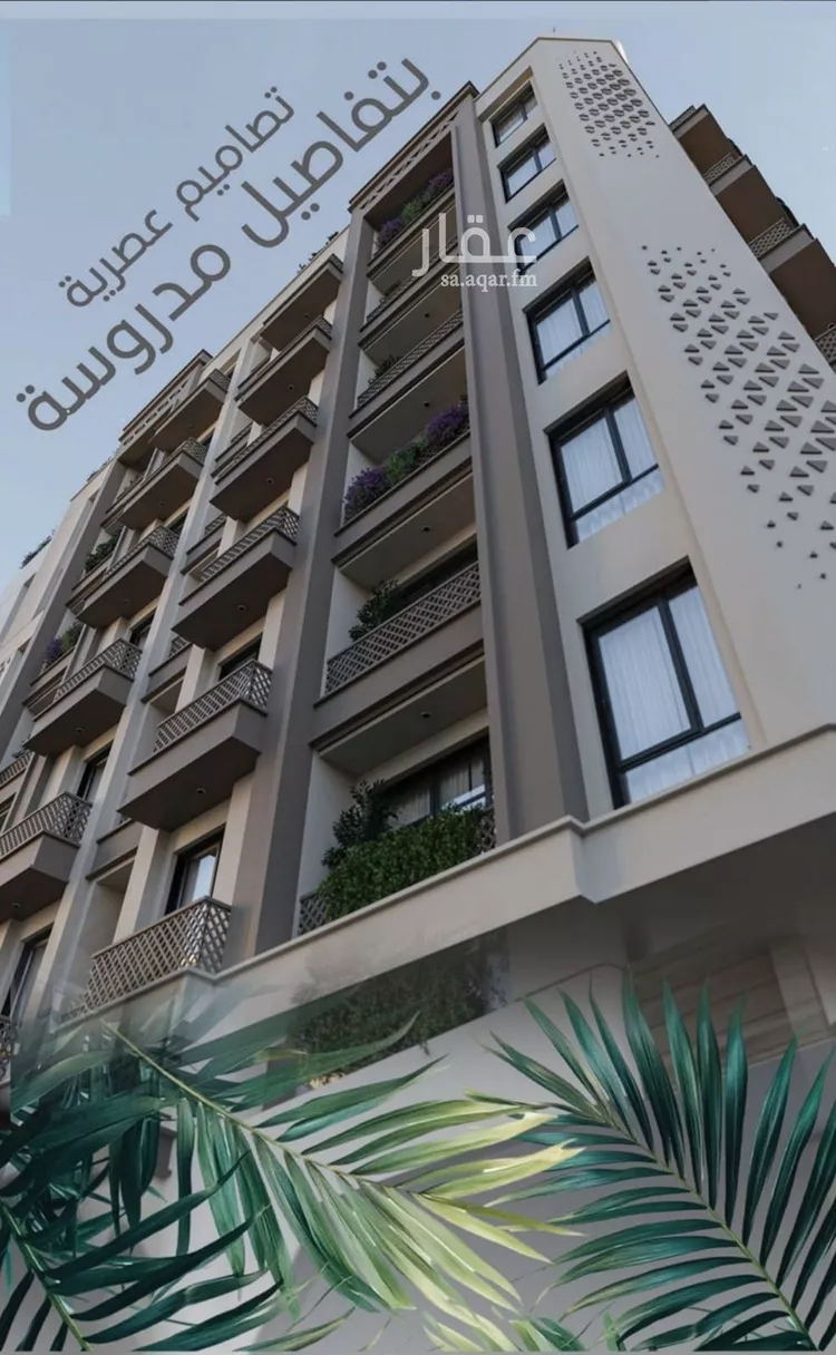 شقة للبيع في شارع الملك الصالح ايوب ابن الكامل, حي الرويس, مدينة جدة, منطقة مكة المكرمة 8