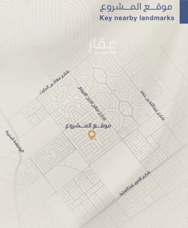 شقة للبيع في شارع برهان الدين الداراني, حي الياقوت, مدينة جدة, منطقة مكة المكرمة صورة 5