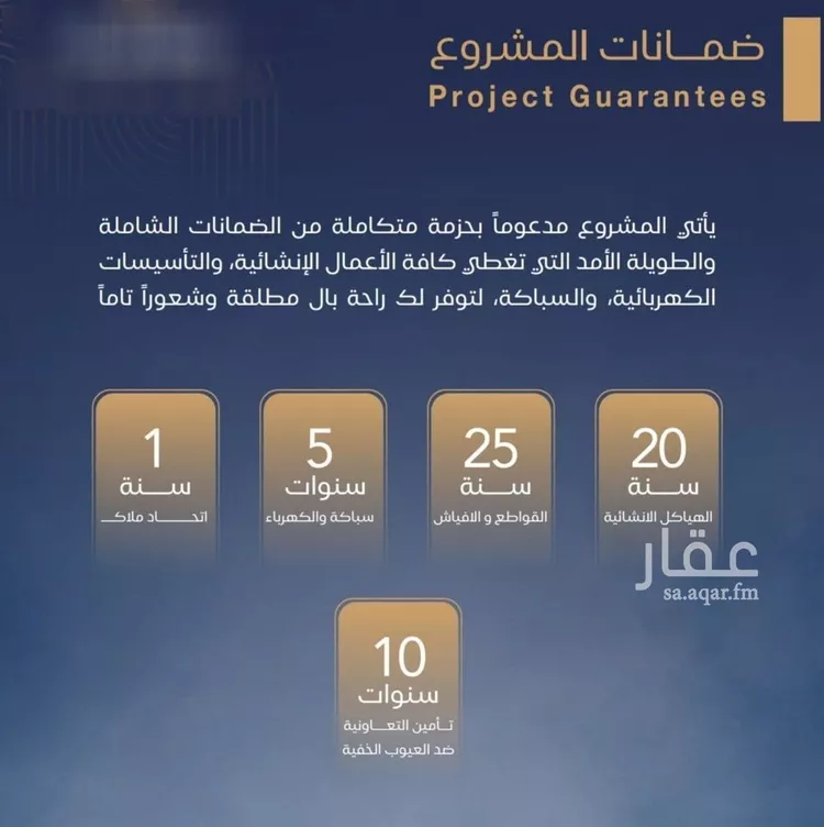 شقة للبيع في شارع برهان الدين الداراني, حي الياقوت, مدينة جدة, منطقة مكة المكرمة 6