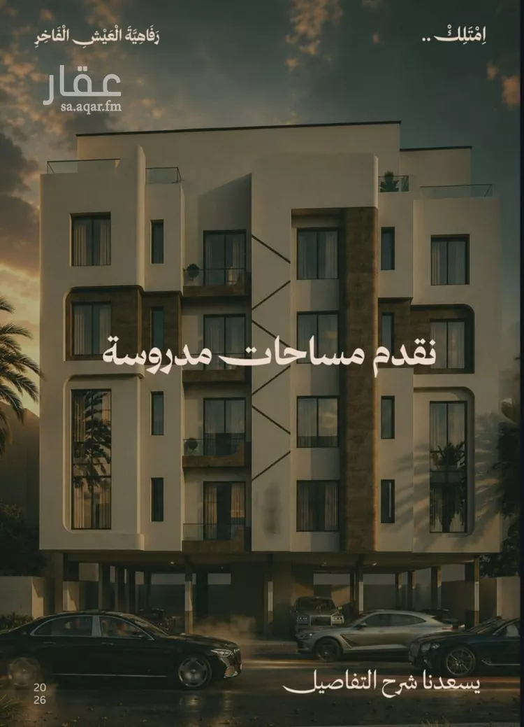 شقة للبيع في شارع محمد البلخي, حي الفيصلية, مدينة جدة, منطقة مكة المكرمة 10