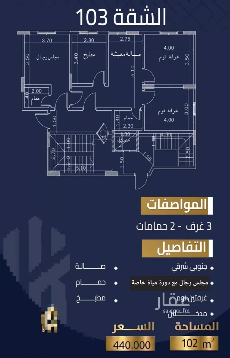 شقة للبيع في شارع عبدالله ابن خلف, حي البوادي, مدينة جدة, منطقة مكة المكرمة صورة 2