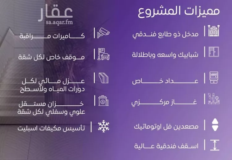 شقة للبيع في شارع عبد الله بن ابي الوليد, حي المروة, مدينة جدة, منطقة مكة المكرمة صورة 3