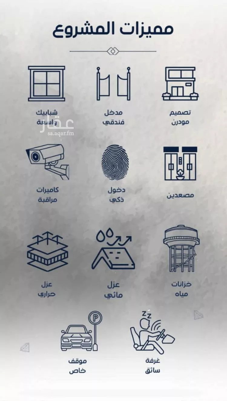 شقة للبيع في شارع عبدالله سليمان الفرعي, حي الفيحاء, مدينة جدة, منطقة مكة المكرمة صورة 3
