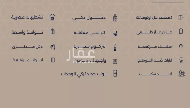 شقة للبيع في شارع إبن الجريح, حي المروة, مدينة جدة, منطقة مكة المكرمة صورة 4