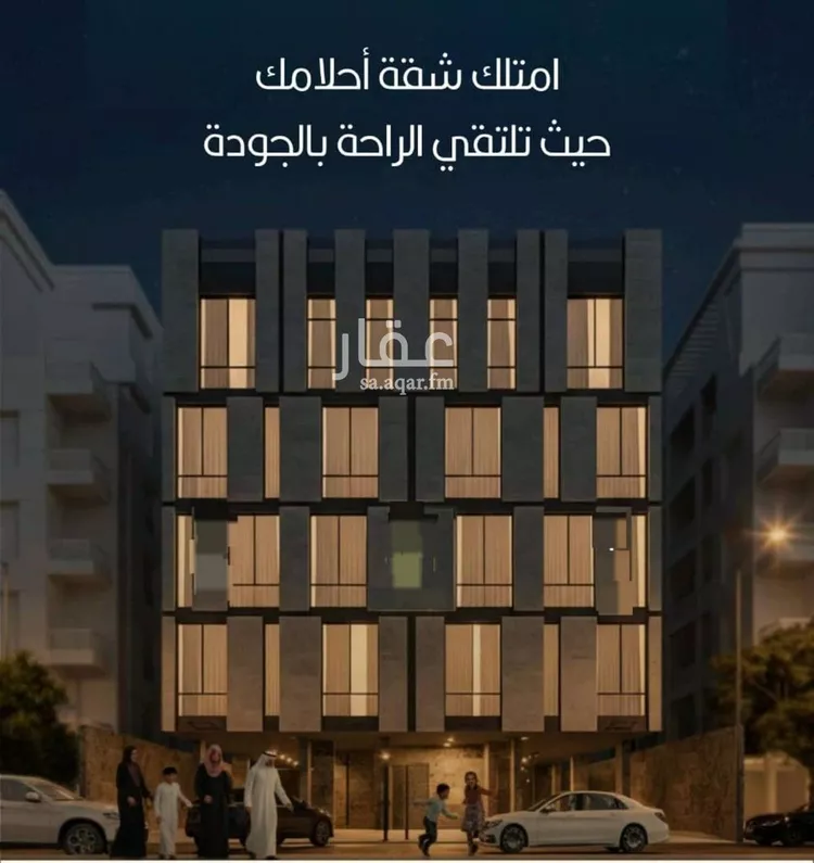 شقة للبيع في شارع اوس بن خولي, حي النعيم, مدينة جدة, منطقة مكة المكرمة