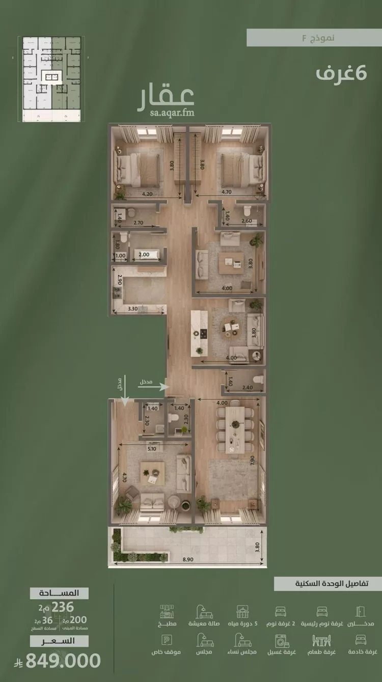 شقة للبيع في شارع سعد ابو عبدالله, حي السلامة, مدينة جدة, منطقة مكة المكرمة صورة 3