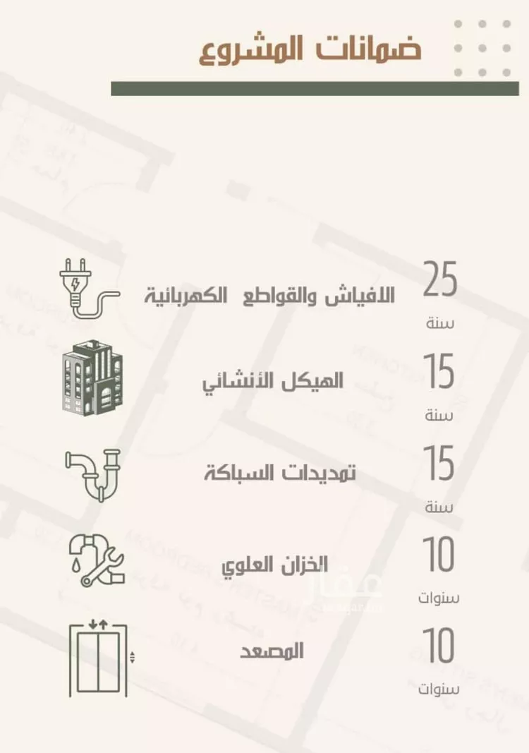 شقة للبيع في شارع ثلوث بني شهر, حي النزهة, مدينة جدة, منطقة مكة المكرمة صورة 5