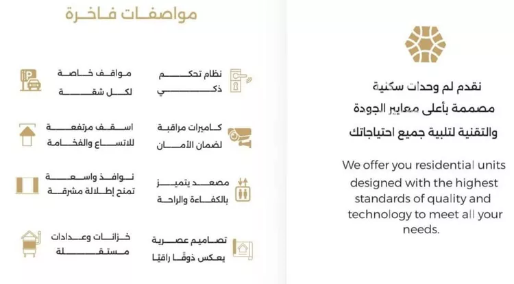 شقة للبيع في شارع الباديه, حي السلامة, مدينة جدة, منطقة مكة المكرمة صورة 3