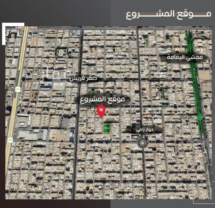 شقة للبيع في شارع سراقه بن عمرو, حي السلامة, مدينة جدة, منطقة مكة المكرمة