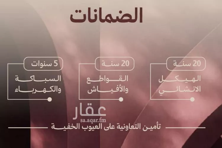 شقة للبيع في شارع ابناء الايمان, حي النهضة, مدينة جدة, منطقة مكة المكرمة صورة 5