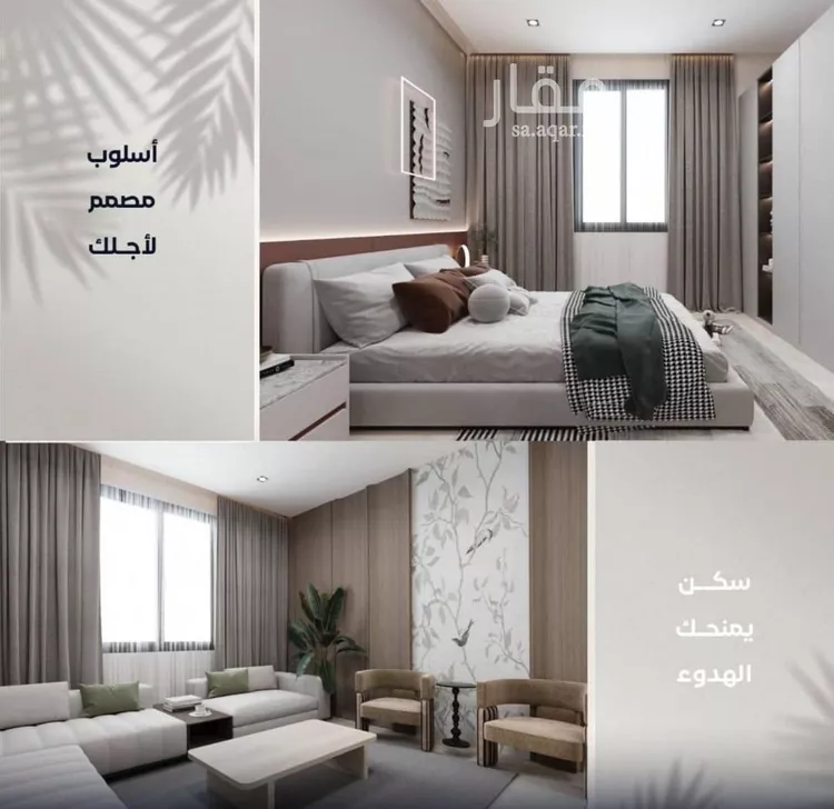 شقة للبيع في شارع حي الياقوت, حي الياقوت, مدينة جدة, منطقة مكة المكرمة صورة 5