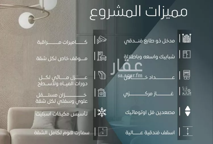 شقة للبيع في شارع ابي المحاسن النحوي, حي الورود, مدينة جدة, منطقة مكة المكرمة صورة 3