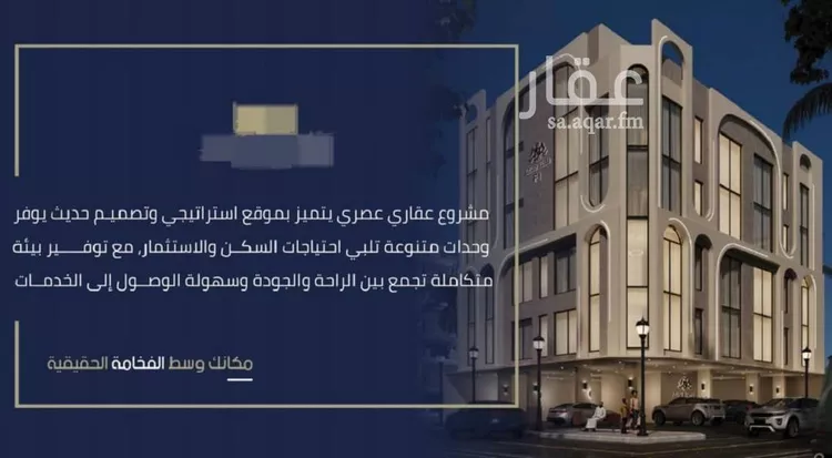 Apartment for Sale in Jeddah Ar Rawdah صورة 5