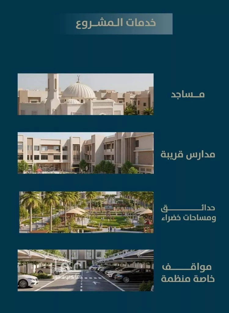 شقة للبيع في شارع النعيم, حي النعيم, مدينة جدة, منطقة مكة المكرمة صورة 4