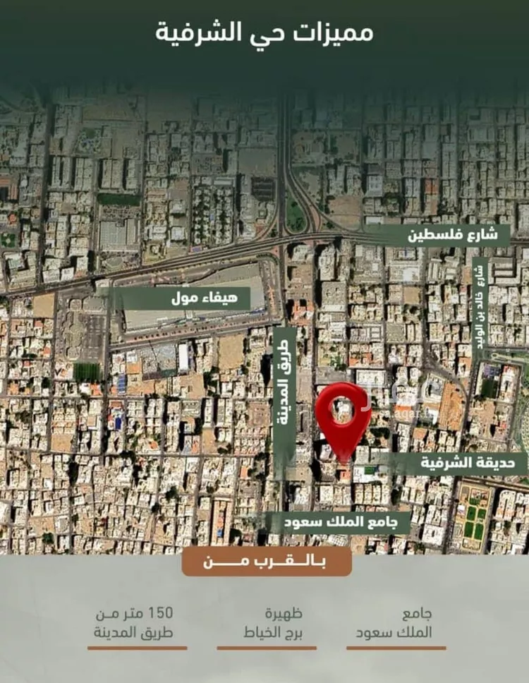 شقة للبيع في شارع حمزه بن عبدالمطلب, حي الشرفية, مدينة جدة, منطقة مكة المكرمة صورة 4