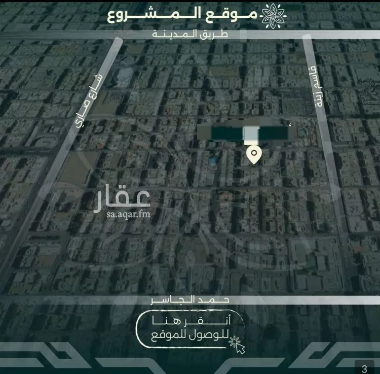 شقة للبيع في شارع احمد زين, حي الروضة, مدينة جدة, منطقة مكة المكرمة 7