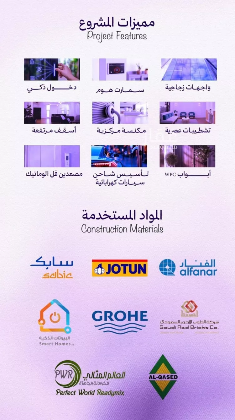 شقة للبيع في شارع مخطط العليا, حي أبحر الجنوبية, مدينة جدة, منطقة مكة المكرمة صورة 4