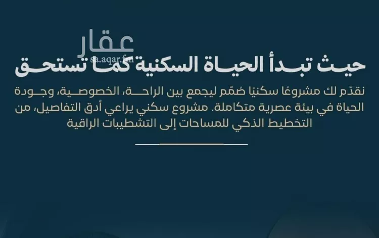 شقة للبيع في شارع الموصلي, حي الفيصلية, مدينة جدة, منطقة مكة المكرمة 6