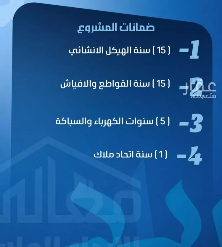شقة للبيع في شارع ابو معالي الحضري, حي الصفاء, مدينة جدة, منطقة مكة المكرمة صورة 4