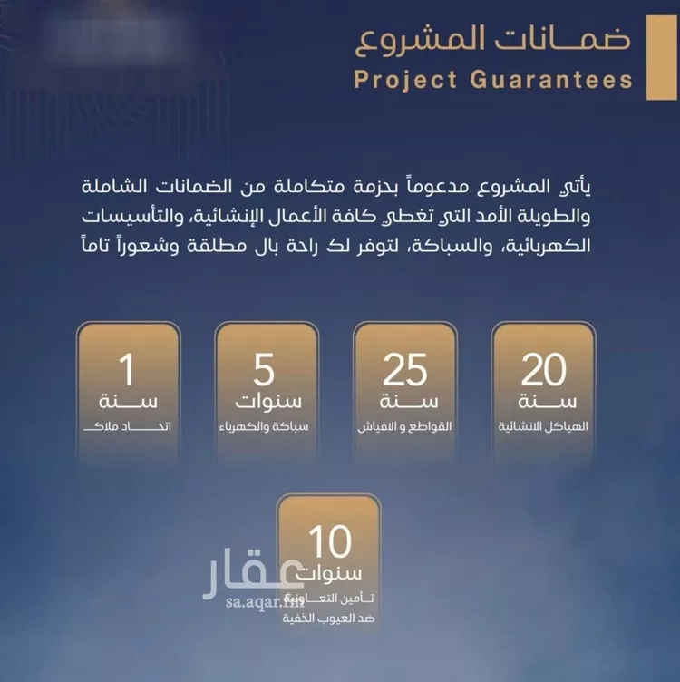 شقة للبيع في شارع برهان الدين الداراني, حي الياقوت, مدينة جدة, منطقة مكة المكرمة 6
