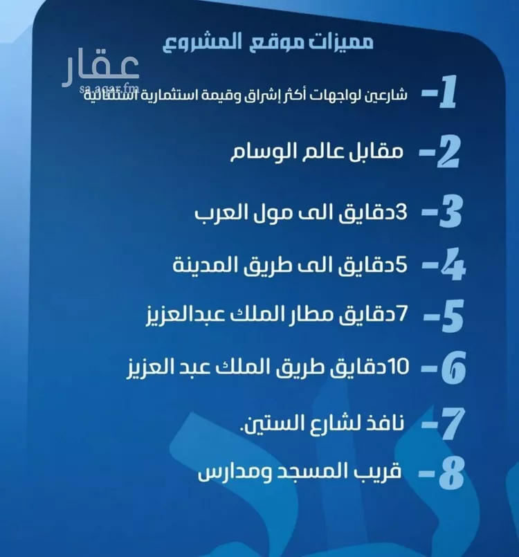 شقة للبيع في شارع نومان, حي النزهة, مدينة جدة, منطقة مكة المكرمة صورة 4