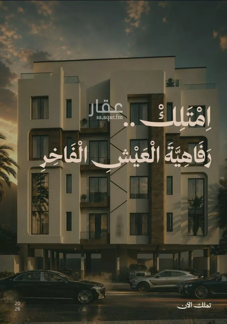 شقة للبيع في شارع عمر الخزاعي, حي الفيصلية, مدينة جدة, منطقة مكة المكرمة 7
