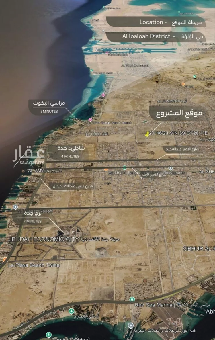 شقة للبيع في شارع أحمد بن علي قدسي, حي الياقوت, مدينة جدة, منطقة مكة المكرمة صورة 5