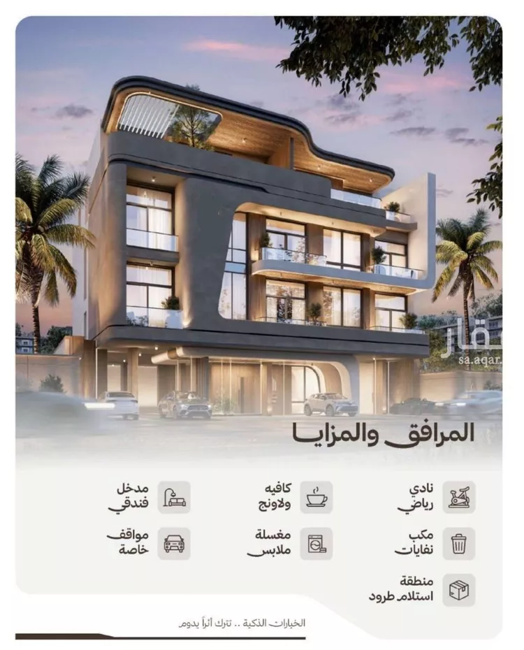 شقة للبيع في شارع التصنيع, حي النهضة, مدينة جدة, منطقة مكة المكرمة 8