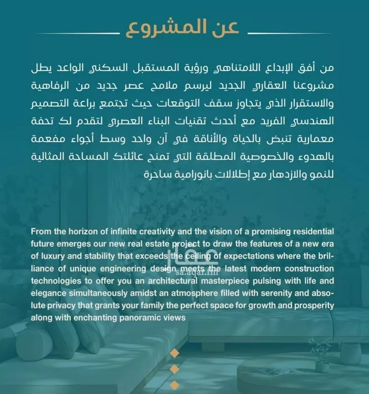 شقة للبيع في شارع الحصين الذبياني, حي الياقوت, مدينة جدة, منطقة مكة المكرمة 6