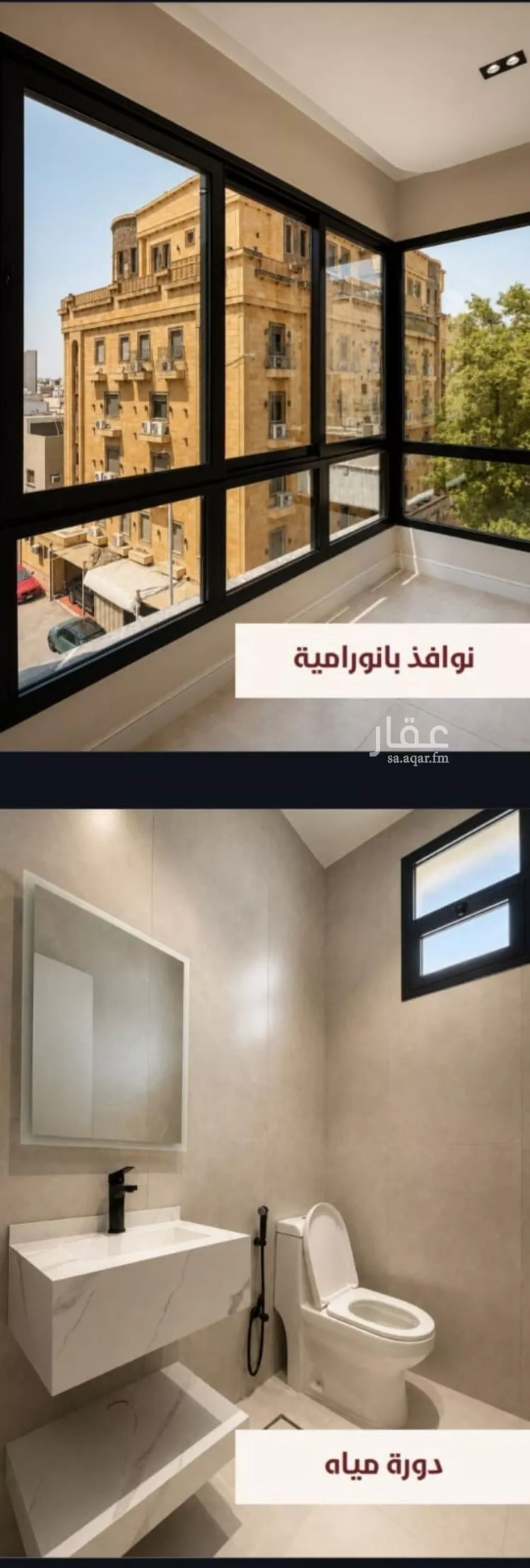 شقة للبيع في شارع ابو القاسم التنوخي, حي الروضة, مدينة جدة, منطقة مكة المكرمة 7