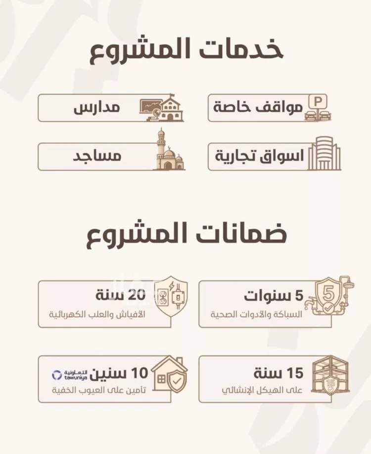 شقة للبيع في شارع ابو القاسم التنوخي, حي الروضة, مدينة جدة, منطقة مكة المكرمة 6