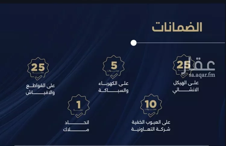شقة للبيع في شارع احمد بن محمد السديري, حي الياقوت, مدينة جدة, منطقة مكة المكرمة 9