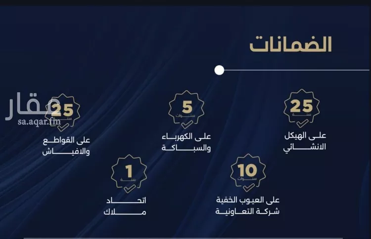شقة للبيع في شارع احمد بن محمد السديري, حي الياقوت, مدينة جدة, منطقة مكة المكرمة 6