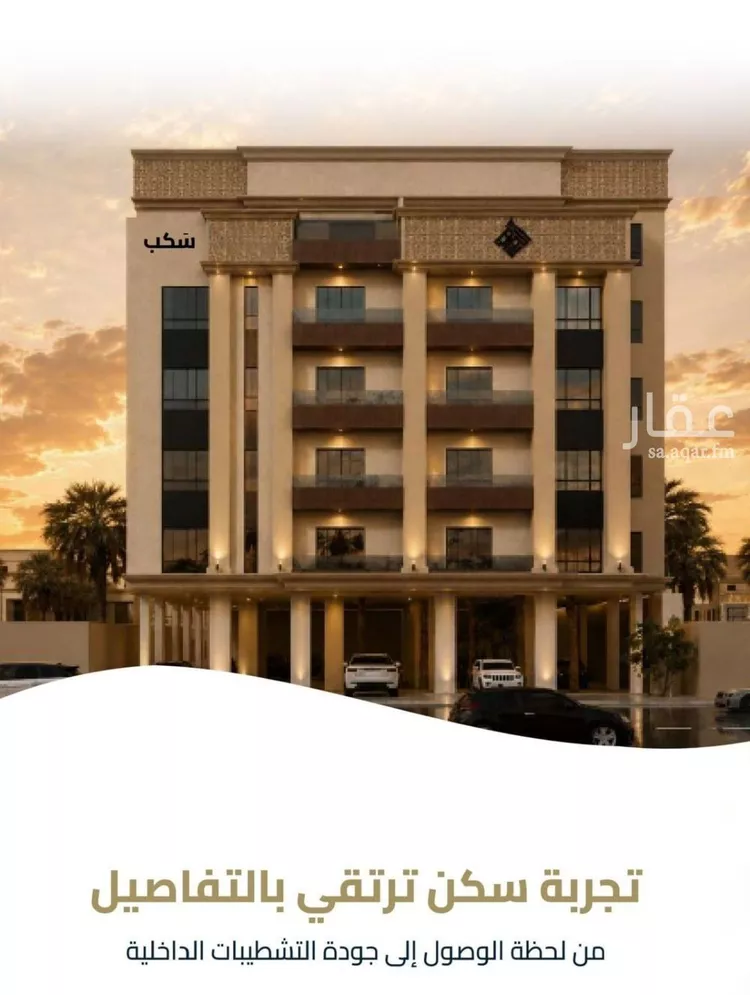 شقة للبيع في شارع عبيدة ابن حميد, حي الفيصلية, مدينة جدة, منطقة مكة المكرمة 9