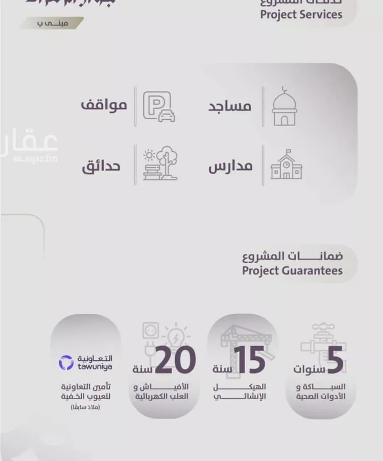 شقة للبيع في شارع عوف الجثممي, حي الزهراء, مدينة جدة, منطقة مكة المكرمة صورة 5
