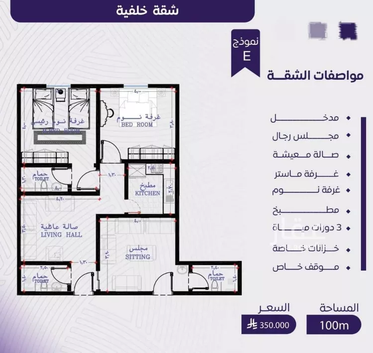 شقة للبيع في شارع عبد الله بن ابي الوليد, حي المروة, مدينة جدة, منطقة مكة المكرمة صورة 2