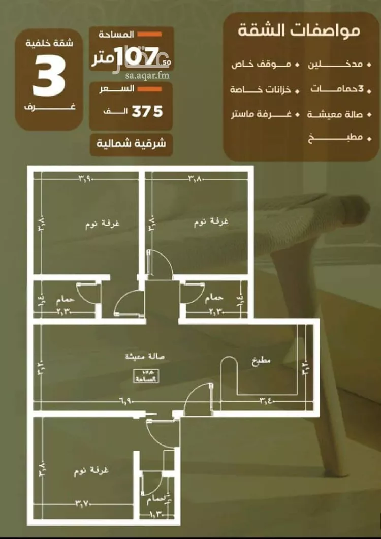 شقة للبيع في شارع عبدالله ابن شريك, حي الصفاء, مدينة جدة, منطقة مكة المكرمة صورة 2