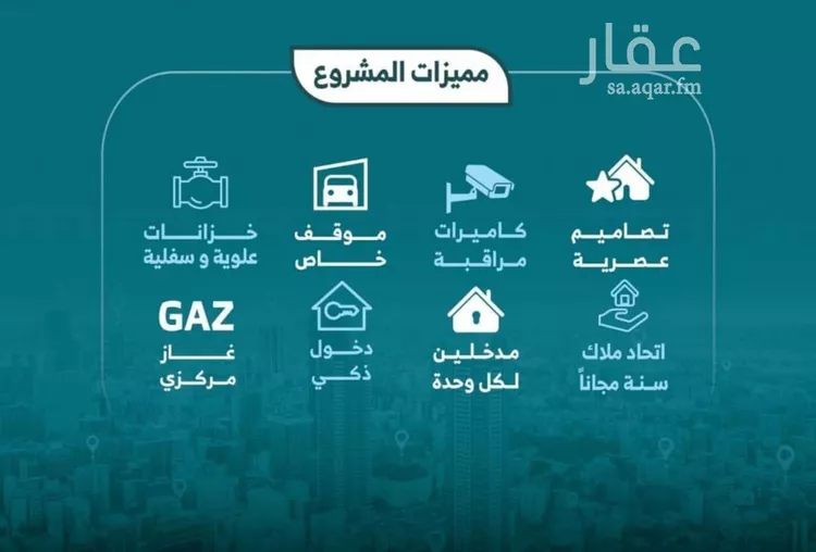 شقة للبيع في شارع يعقوب بن اسحاق, حي الصفاء, مدينة جدة, منطقة مكة المكرمة صورة 5
