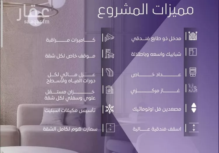 شقة للبيع في شارع صلاح بن جناح, حي الصفاء, مدينة جدة, منطقة مكة المكرمة صورة 3