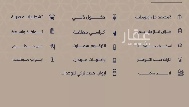 شقة للبيع في شارع إبن الجريح, حي المروة, مدينة جدة, منطقة مكة المكرمة صورة 3